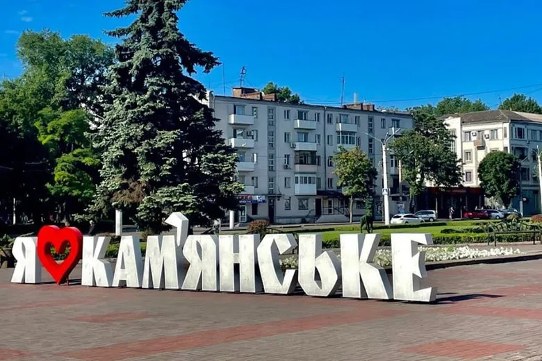Як швидко продати квартиру у Кам'янському: 10 порад від рієлторів